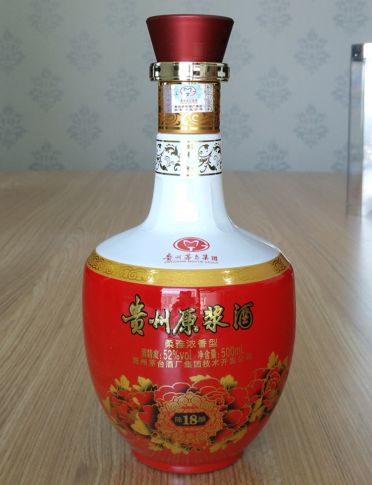 贵州原浆陈18酿52度酱香型纯粮白酒食婚庆宴席白