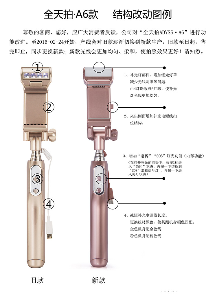 a6全天拍蓝牙自拍杆补光灯全天怕a6手机自拍杆全天拍补光自拍杆