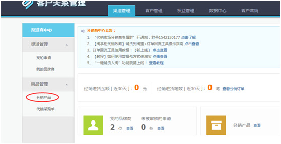 代销MOOM产品 一件代发 订单回流 整个操作流程