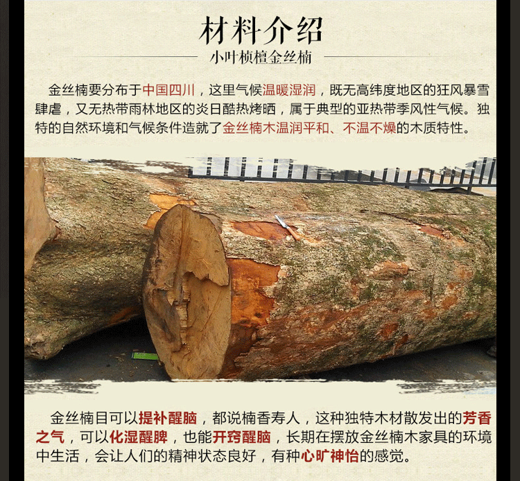 四川金丝楠木小叶桢楠佛珠手链手串正圆小孔 原味手工打磨