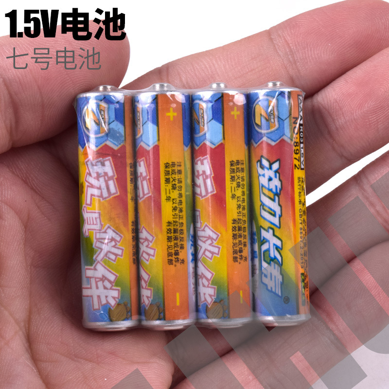 Beijile Toy Accessories Ordinary No. 7 Dry Battery 4 Pack Please Take Multiple of 4