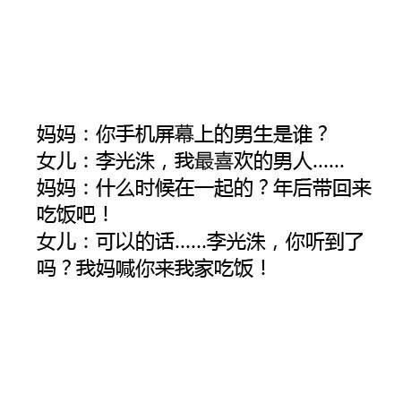 和长辈之间有代沟是一种什么样的体验,   哈哈哈哈太搞笑了!
