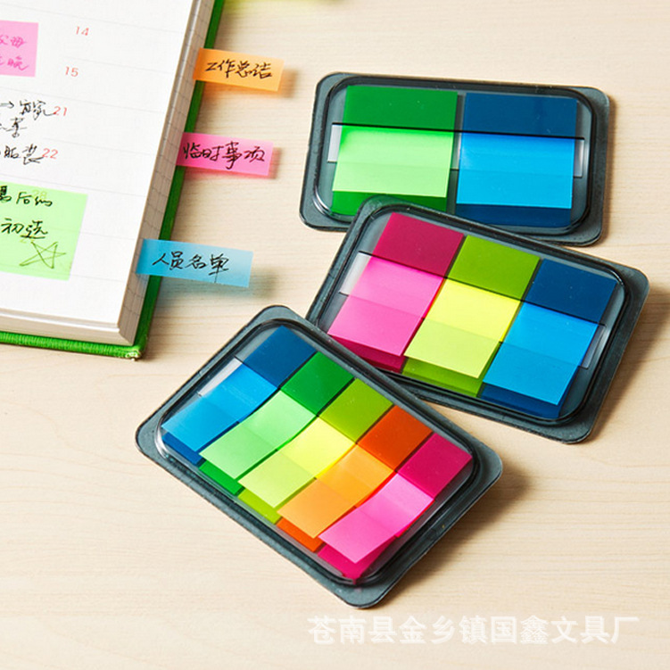 厂家定制糖果色荧光便签纸 n次贴便贴 创意抽取式便签条