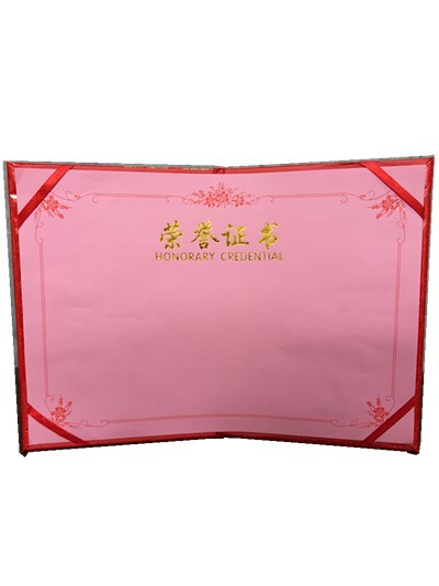 供应品批发浮雕对角牡丹金花荣誉带内芯颁奖证书可定做高档聘书