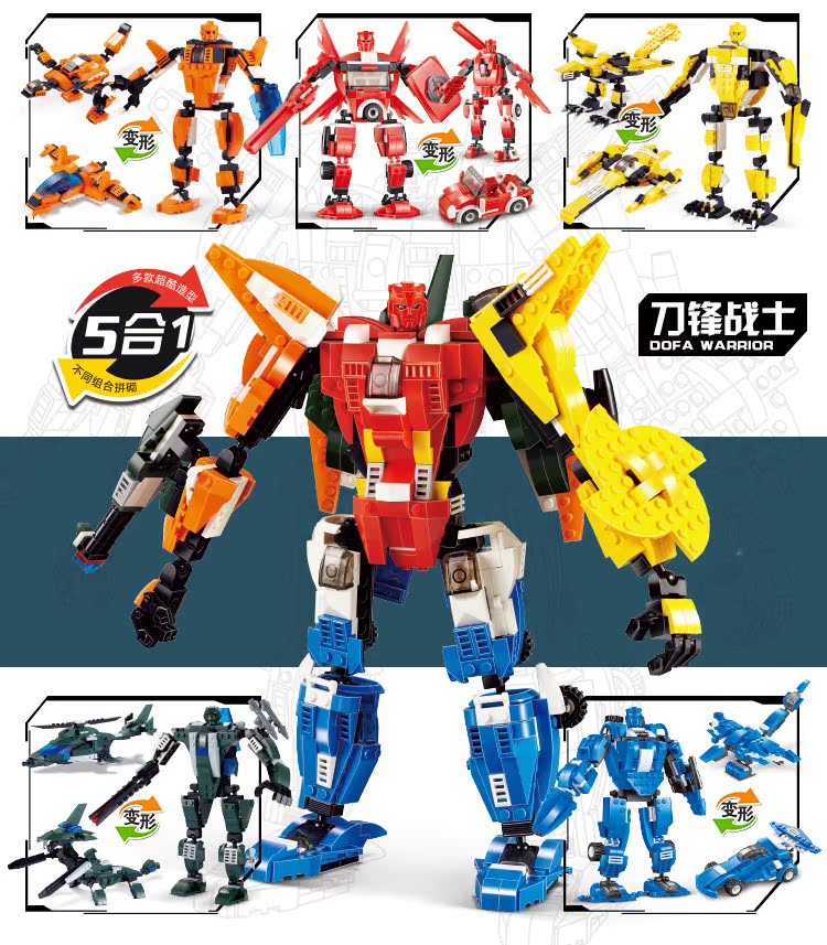 杰星刀锋战神机器人益智拼装拼插变形积木男孩玩具27012整箱起售