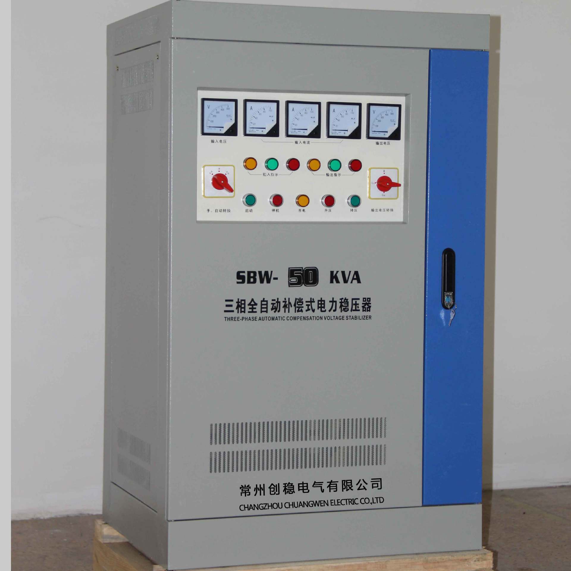 380v大功率全自动补偿式交流电力稳压器-稳压电源