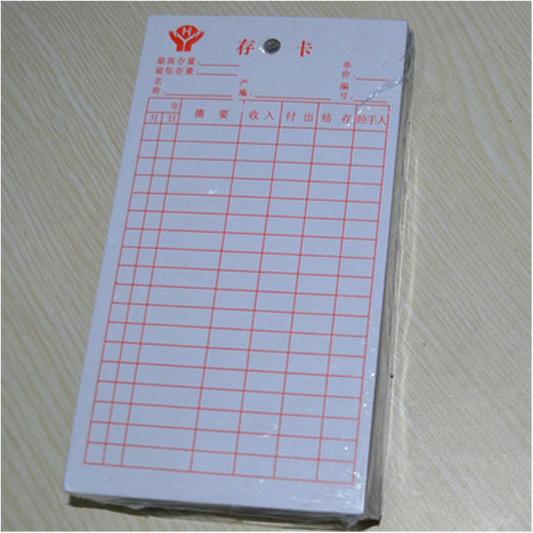 仓库库小存卡物资收发卡出入存卡进销存卡库存卡进出物料卡