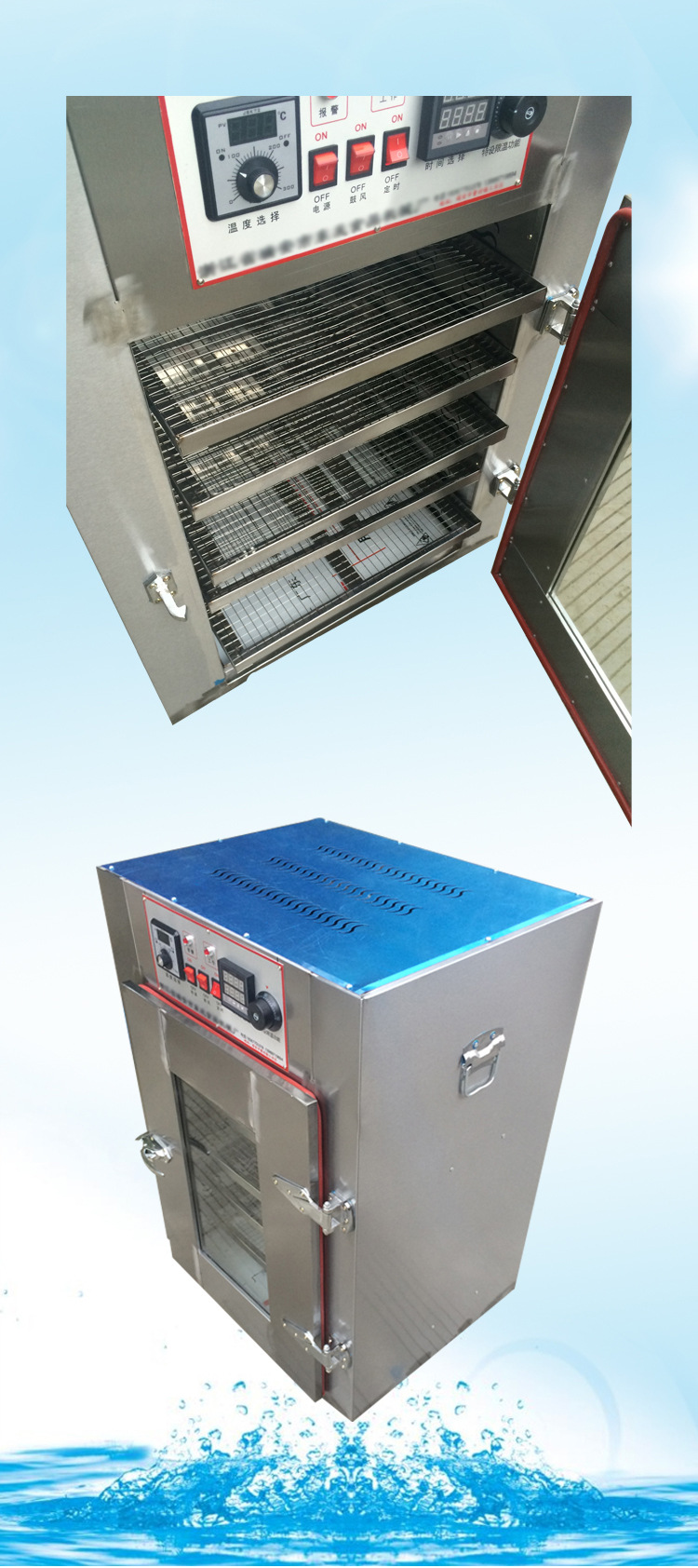 瑞翔28型鱼干牛肉腊肉香肠腊肠烘干机多功能食物风干机食品烘.