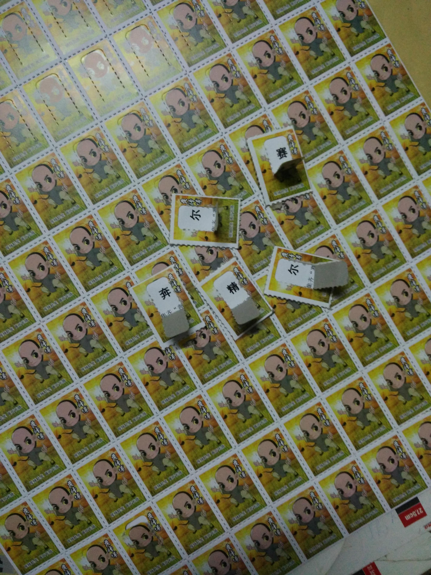 春季季学生儿童抽奖 奖票及定制