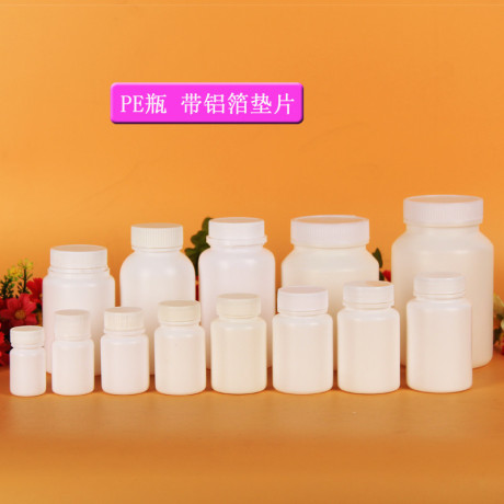 500g毫升白色大口PE塑料瓶 粉末瓶 样品分装