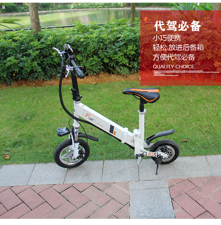 亿通途欢新款迷你便携折叠电动车自行车 轻巧小型锂电池电瓶车.