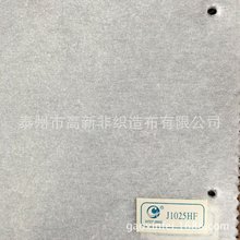 浸渍无纺布non woven interlining 上LDPE胶粉 1025HF 1035HF1040