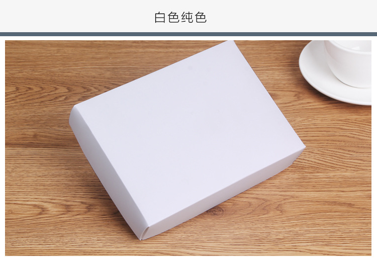 男女士内裤毛巾袜子通用天地盖礼品盒纯白色纸盒子包装盒现货批发