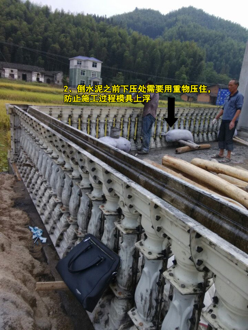 贵州欧式水泥阳台栏杆模具塑钢现浇围栏扶手葫