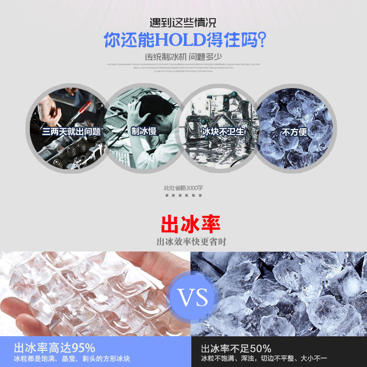 icebear冰熊制冰机家用小型方冰商用制冰机酒吧奶茶店制冰机