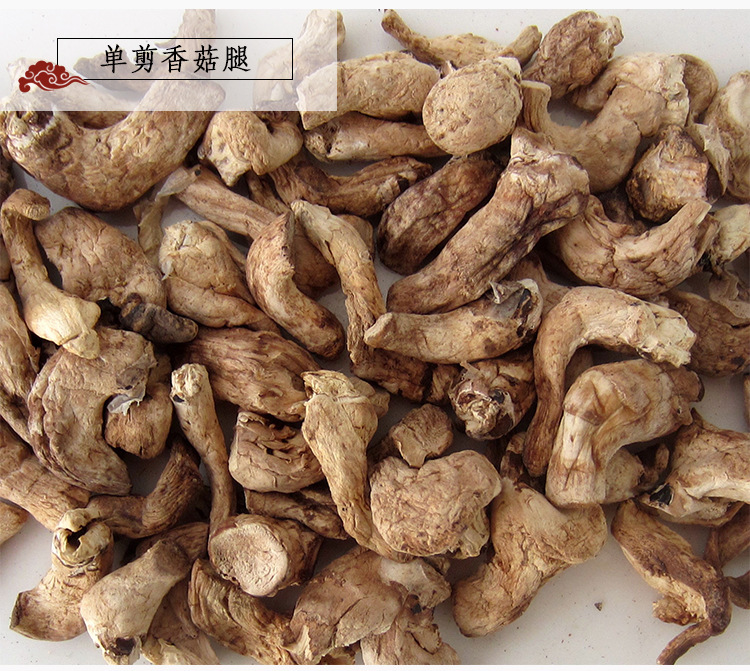 产地直批现货优质香菇脚脱水干香菇散装出口
