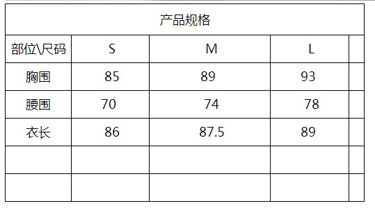 0301-03 明星同款下摆连衣裙 sml码 粉色白色 29