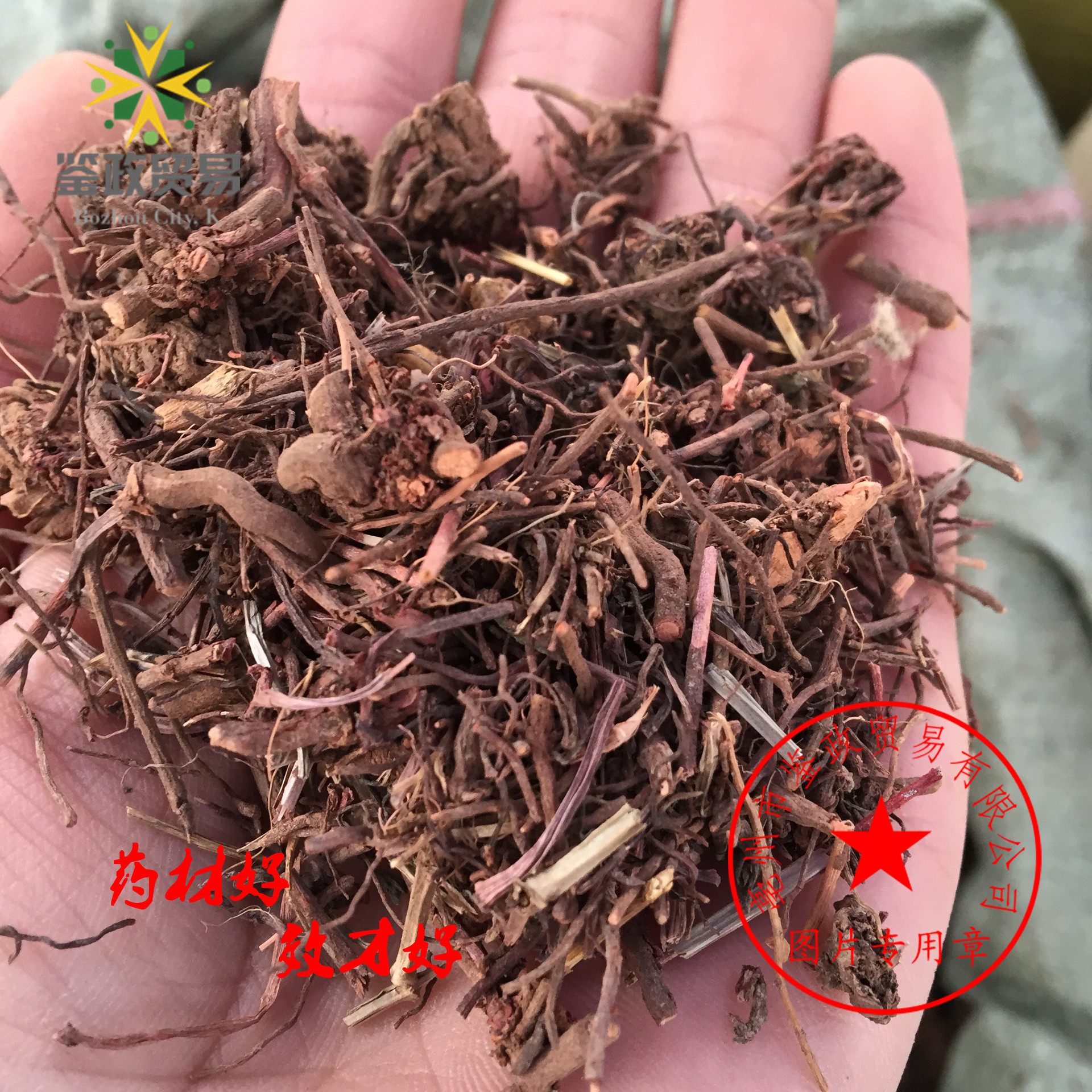 批发 茜草 红茜草 中药材 稀茜草 支持验货