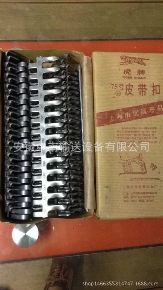 批发 虎牌皮带扣 15号--75号输送带扣 传送带配件 包邮