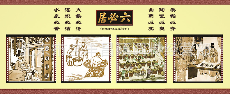 北京六必居甜辣黄瓜80g 酱菜 咸菜 下饭菜北京特产