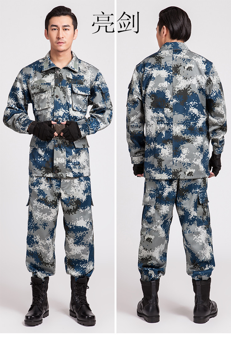 城市迷彩作训服套装 空冬迷彩服套装 男士户外拓展训练服