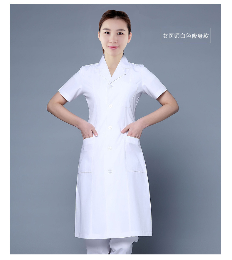 医用白大褂长短袖女夏装实验室医生工作服