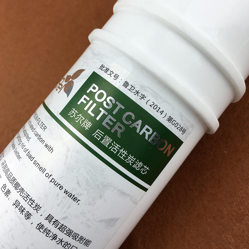 苏尔韩式10寸快接入前置活性炭滤芯2分接口家用商用滤芯韩国sooer
