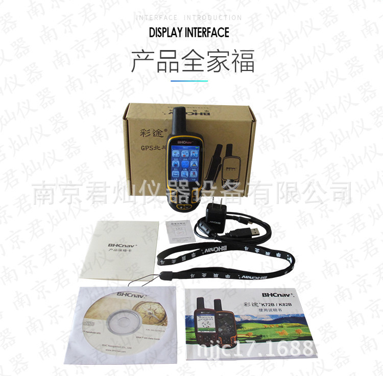 手持gps品牌_手持gps机_什么叫手持gps接收机
