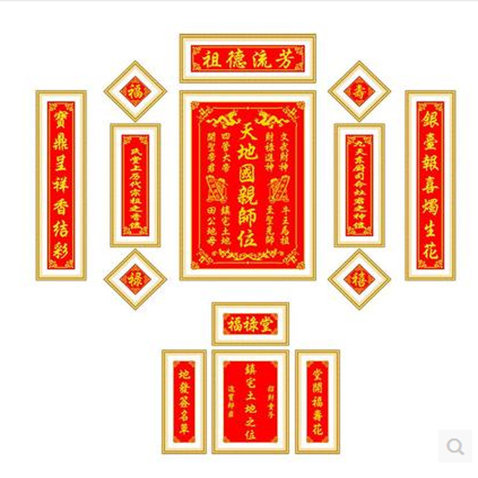 家神十字绣批发香火祖宗牌位十字绣天地国亲师位珠绣十字绣民族风