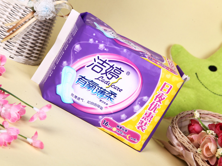 正品特价包邮ladycare/洁婷有氧薄柔棉柔日夜优惠装16片卫生巾
