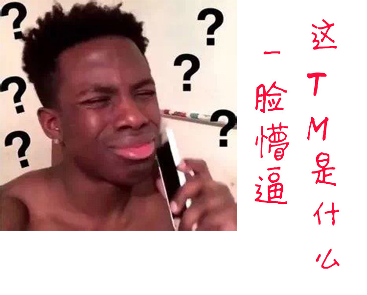 微博同款手动黑人问号发箍懵圈自拍动漫展头箍红色箭头箍发夹包邮
