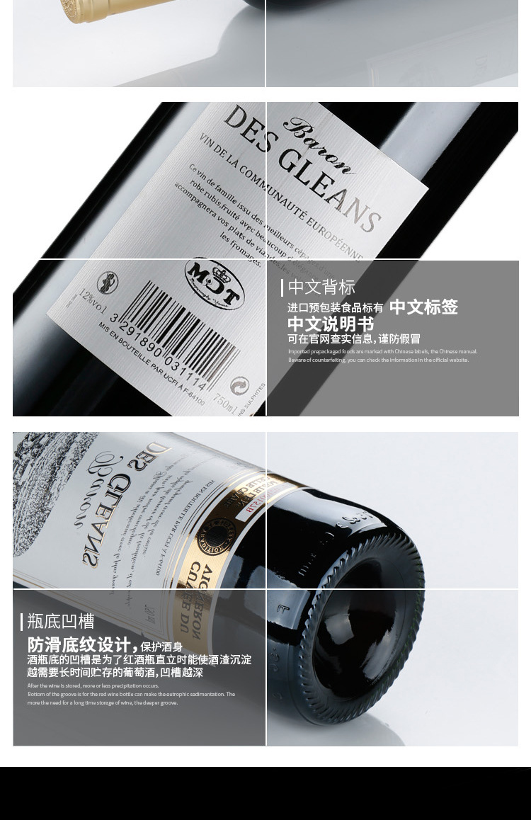 一手货源法国进口格兰斯干红葡萄酒750ml红酒特价团购