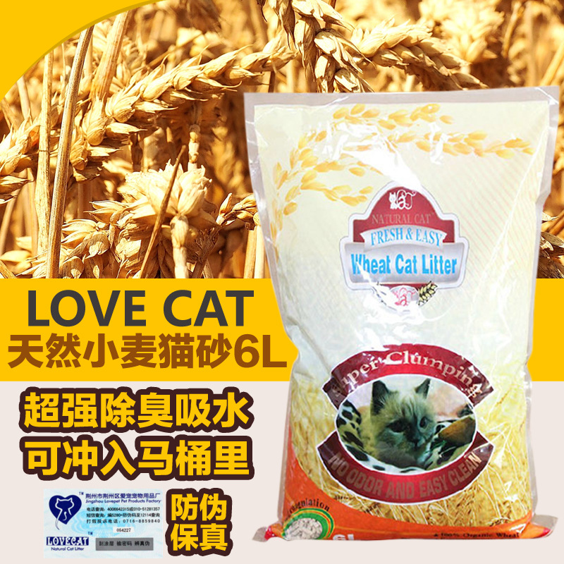 love桥林_love桥林 收入