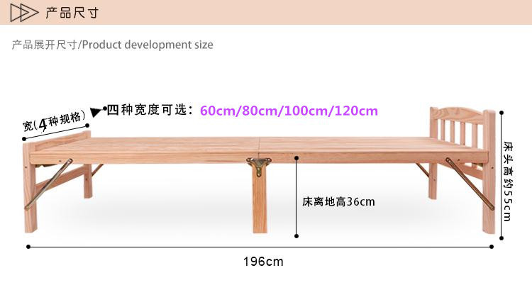 折叠床双人 松木床 实木单人床 折叠床办公室 折叠床多功能1.2米