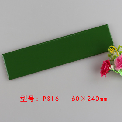 60×240mm深绿色外墙砖 亮光釉面瓷片 家居装修彩色瓷砖