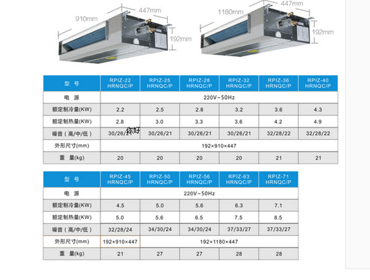 中央空调 日立ex-pro系列变频中央空调 厂家低价批发商用多联机