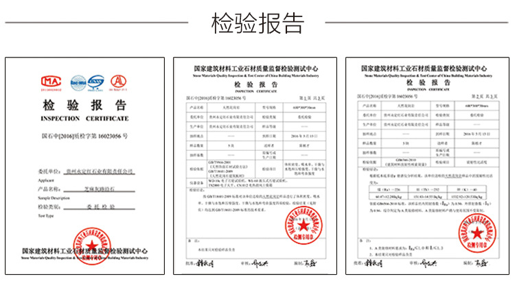 贵州石材厂家批发天然进口印度红花岗岩门槛石窗台面板红色板材