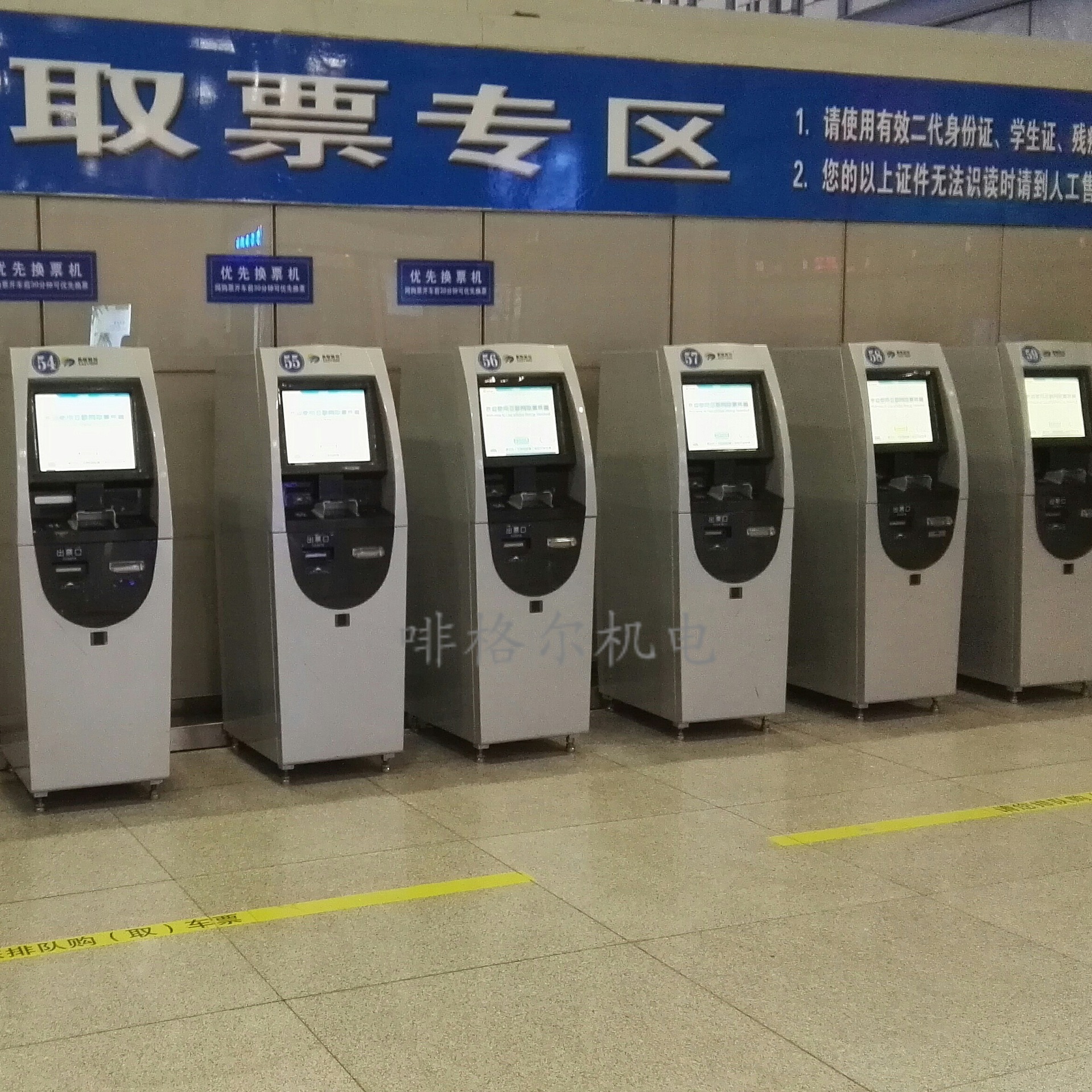 排队叫号机钣金 自助取票机 触摸排队机 医院叫号机 餐饮取号机