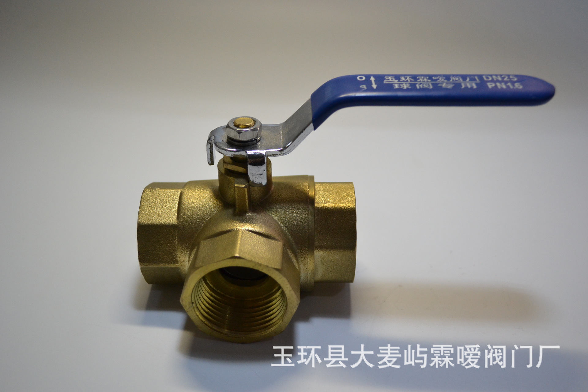 霖嗳阀门 加厚黄铜三通球阀水阀气阀开关 4分6分1寸三通铜球阀门