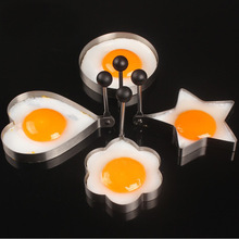不锈钢煎蛋器心形创意厨房小工具 煎蛋圈 煎蛋模DIY蛋糕模具