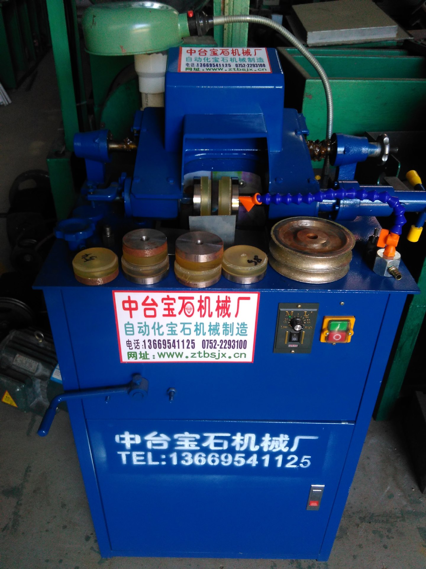 宝石机械 宝石工具设备 宝石异型定型机 调速成型机_工艺礼品加工设备