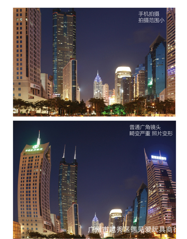 广角镜头畸变图片_纵览新闻