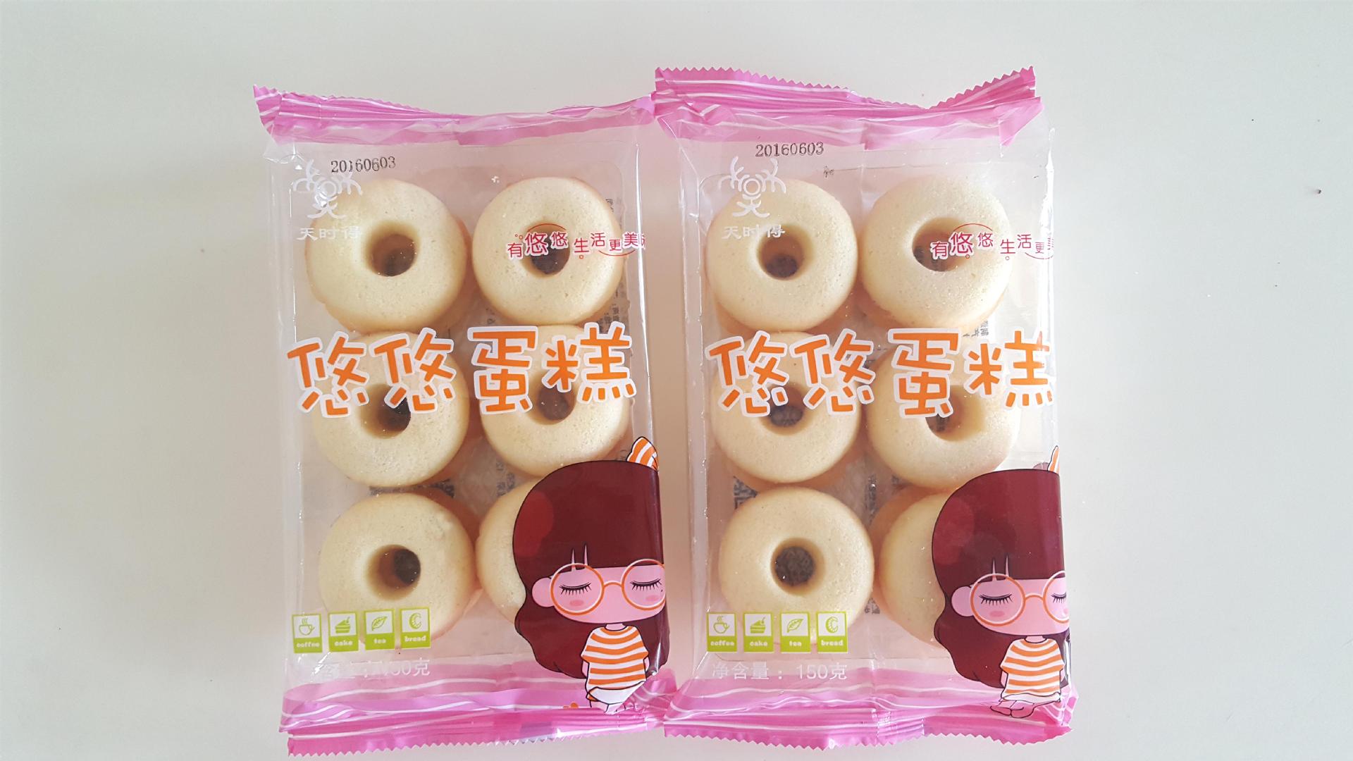 悠悠蛋糕150g批发 散装定量蛋糕糕点 休闲零食 营养美味 奶香蛋糕