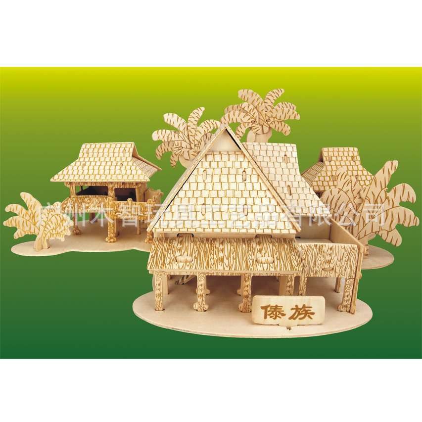 傣族竹楼四联木制3d仿真模型/批发diy立体拼图/热销儿童智力玩具