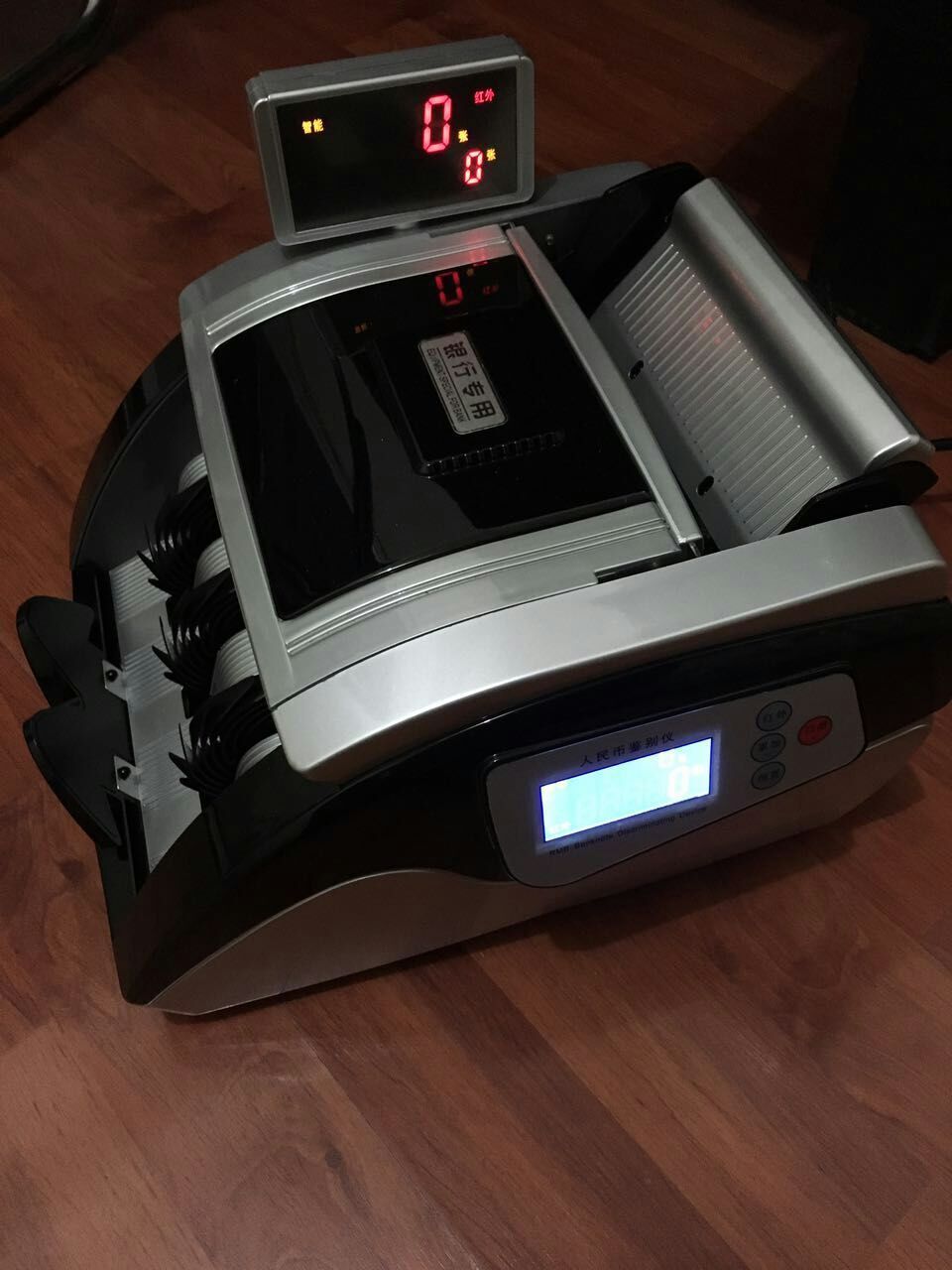 银行专用点钞机 新版人民币验钞机 鉴别仪 银行专用