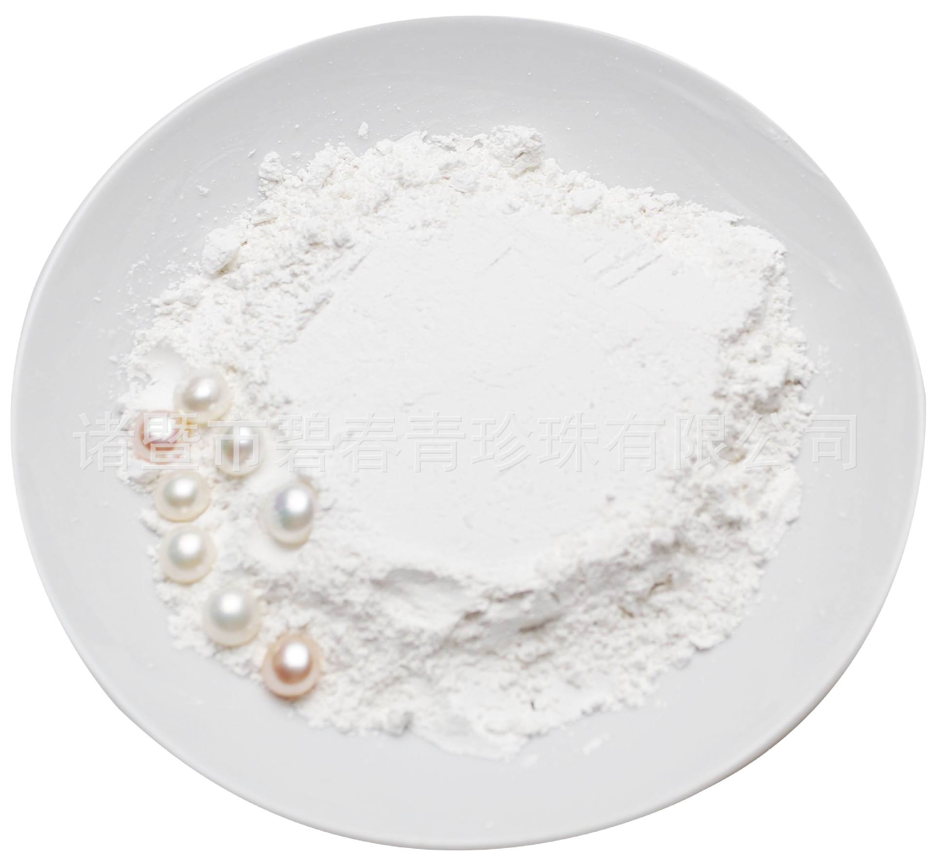 十年老店 检验合格 散装桶装纯珍珠粉批发厂家 oe贴m牌 提亮肤色