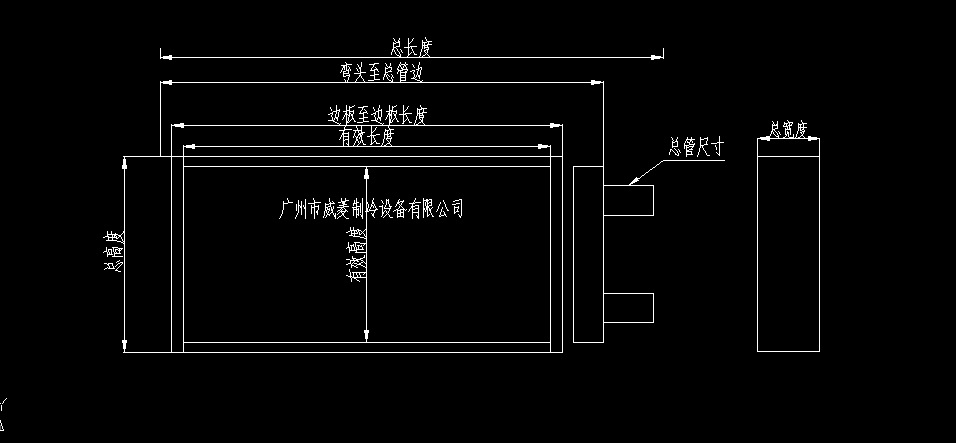 厂家供应非标表冷器蒸发器冷水空调雪种冷凝器