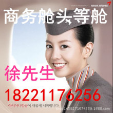 上海到墨尔本机票价格_今日最新上海到墨尔本