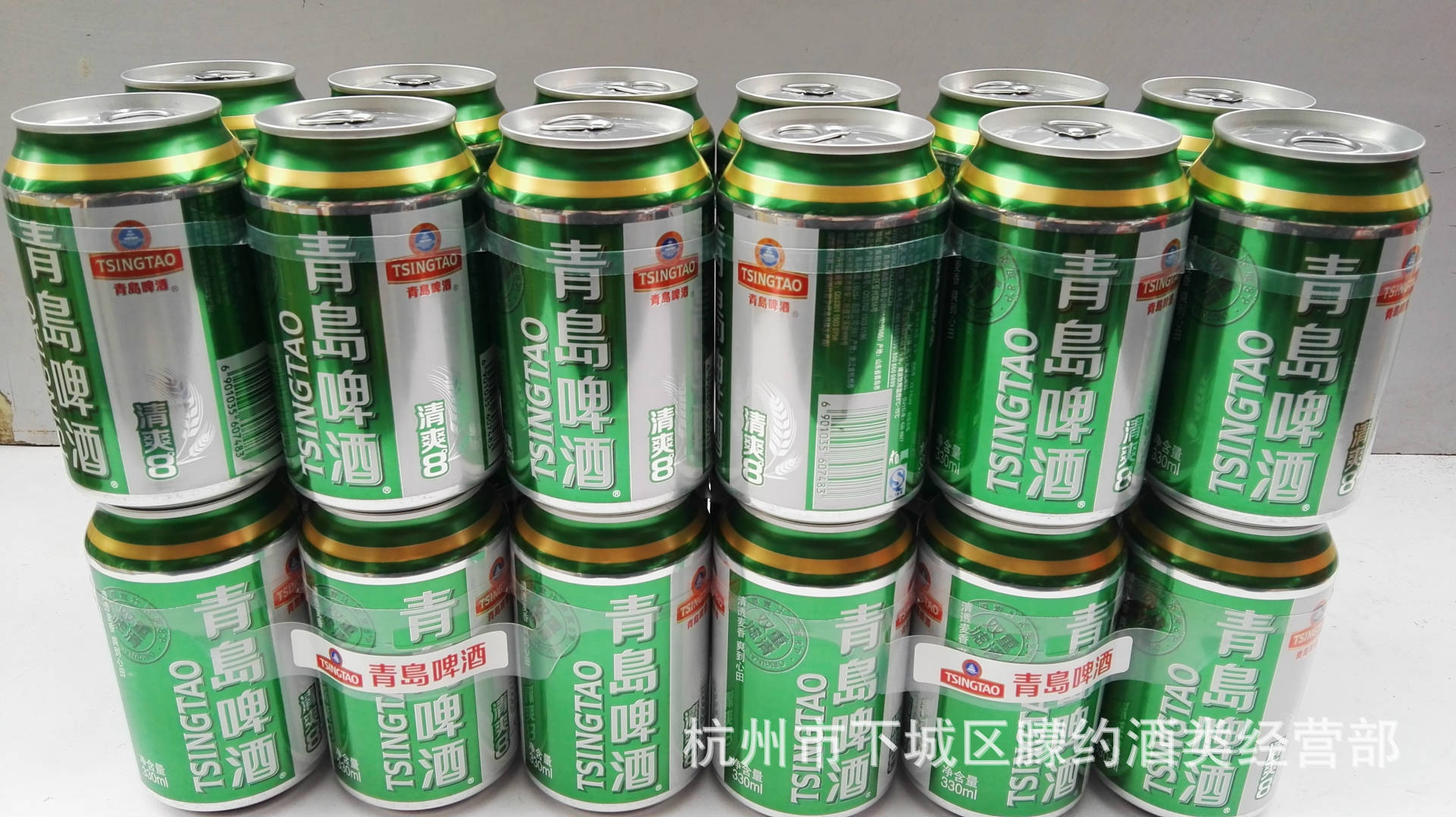 青岛啤酒 青岛啤酒清爽8度 330ml*24听
