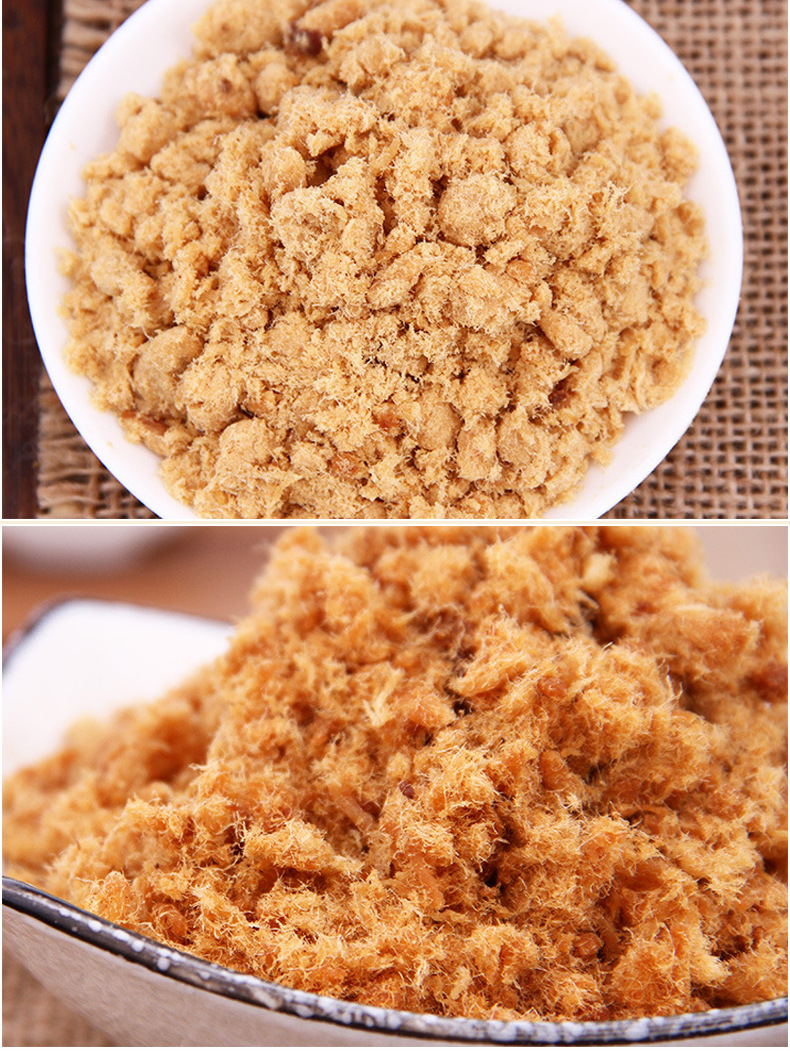 寿司营养肉松粉猪肉粉松烘焙猪肉味面包肉松粉5斤装儿童营养肉松